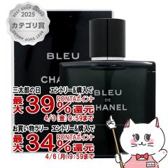 �y�O���Y�̓� �������������[ �ő�39���Ҍ��z�V���l�� �u���[�h�D�V���l��EDP 50ml SP(�I�[�h�p���t�@��)[����][��������] (6020516)