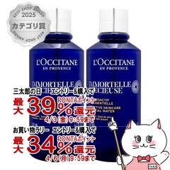 �y�O���Y�̓� �������������[ �ő�39���Ҍ��z[2�Z�b�g]���N�V�^�� �C���[�e���v���V���[�Y�G�b�Z���V�����t�F�C�X�E�H�[�^�[(�t�F�[�X