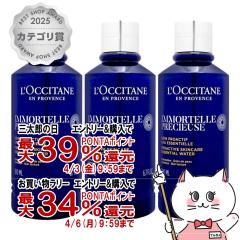 �y�O���Y�̓� �������������[ �ő�39���Ҍ��z[3�Z�b�g]���N�V�^�� �C���[�e���v���V���[�Y�G�b�Z���V�����t�F�C�X�E�H�[�^�[(�t�F�[�X