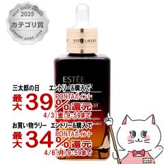 �y�O���Y�̓� �������������[ �ő�39���Ҍ��z�G�X�e�B���[�_�[ �A�h�o���X�i�C�g���y�ASMR�R���v���b�N�X 100ml[���e�t][��������](60436