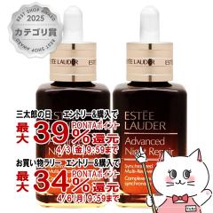 �y�O���Y�̓� �������������[ �ő�39���Ҍ��z[2�Z�b�g]�G�X�e�B���[�_�[ �A�h�o���X�i�C�g���y�ASMR�R���v���b�N�X 50ml�~2��[���e�t 1