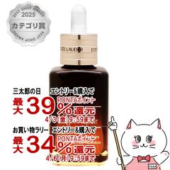 �y�O���Y�̓� �������������[ �ő�39���Ҍ��z�G�X�e�B���[�_�[ �A�h�o���X�i�C�g���y�ASMR�R���v���b�N�X 50ml[���e�t][��������](604366