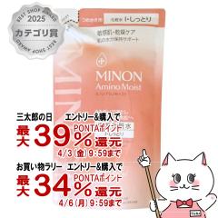 �~�m�� �A�~�m���C�X�g ���C�X�g�`���[�W���[�V����I �����Ƃ�^�C�v �l�� 130ml[���t�B��/�l�ߑւ�/�߂���][�ێ����ϐ�/�q����/������