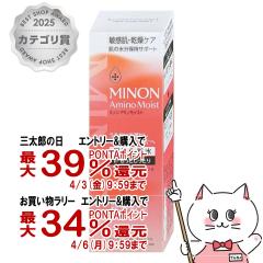 �y�O���Y�̓� �������������[ �ő�39���Ҍ��z�~�m�� �A�~�m���C�X�g ���C�X�g�`���[�W���[�V����2 �����Ƃ����Ƃ�^�C�v150ml[�ێ����ϐ�