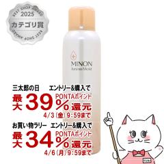 �y�O���Y�̓� �������������[ �ő�39���Ҍ��z�~�m�� �A�~�m���C�X�g ���C�X�g�`���[�W�~�X�g 150g[�~�X�g���ϐ�/�q����/�����P�A]MINON 