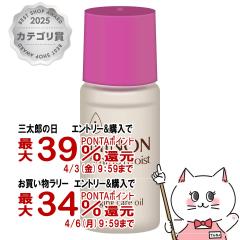 �y�O���Y�̓� �������������[ �ő�39���Ҍ��z�~�m�� �A�~�m���C�X�g �G�C�W���O�P�A�I�C�� 20ml[���e�t�I�C��/�q����/�N�]MINON ���