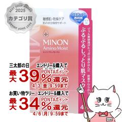 �y�O���Y�̓� �������������[ �ő�39���Ҍ��z�~�m�� �A�~�m���C�X�g �Ղ�Ղ邵���Ƃ蔧�}�X�N 22ml�~4����[�ێ��}�X�N/�q����/�����P�A]