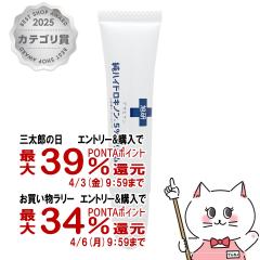 �y�O���Y�̓� �������������[ �ő�39���Ҍ��z�������� �Ɩ��p ���n�C�h���L�m��5%�N���[�� 15g[���e�N���[��][���[���֔���OK](6047878)