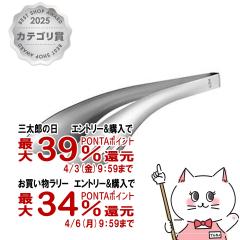 �y�O���Y�̓� �������������[ �ő�39���Ҍ��z�I�[�N�X ���C�G �\�[�X����������K�b�V���g���O LS1568[���[���֔���OK](6049758)