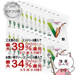 �y�O���Y�̓� �������������[ �ő�39���Ҍ��z[20�Z�b�g]HARIO VCF-01-100W V60�p�y�[�p�[�t�B���^�[�_�f�Y��01�~20��[��������] (60533