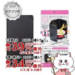 �y�O���Y�̓� �������������[ �ő�39���Ҍ��z���؋��� BC-CP �t�b�f�R�[�g�R���p�N�g�����W�p�l���i�V�X�e���L�b�`���p)[���͂˖h�~ �R��