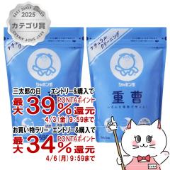 �y�O���Y�̓� �������������[ �ő�39���Ҍ��z[2�Z�b�g]�V���{���ʐ΂��� 2245 �V���{���ʏd�� 680g�~2��[��������] (6053840-set2)