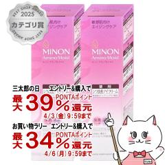 �y�O���Y�̓� �������������[ �ő�39���Ҍ��z[�Z�b�g]�~�m�� �A�~�m���C�X�g �G�C�W���O�P�A�A�C�N���[�� 25g �~ 2��[�q����/�N�][��