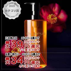 �y�O���Y�̓� �������������[ �ő�39���Ҍ��z[�������K�i]�V���E�E�G���� �A���e�B��8�� �X�u���� �r���[�e�B �N�����W���O�I�C��n 450ml