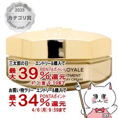 �y�O���Y�̓� �������������[ �ő�39���Ҍ��z�Q���� �A�x�C�����C���� �g���[�g�����g�N���[�� 50ml [GUERLAIN][�N���[��][��������](605