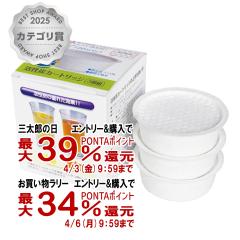 �y�O���Y�̓� �������������[ �ő�39���Ҍ��z�x�m�z�[���[ OP-KT3 �����Y�J�[�g���b�W 3�g [�I�C���|�b�g �����p�J�[�g���b�W ��߃t�B