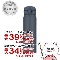 �y�O���Y�̓� �������������[ �ő�39���Ҍ��zTHERMOS �T�[���X�^��f�M�P�[�^�C�}�O 600ml JNL-S600 MLGY �~�l�����O���[[���� �ۉ� �ۗ�