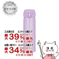 �y�O���Y�̓� �������������[ �ő�39���Ҍ��zTHERMOS �T�[���X�^��f�M�P�[�^�C�}�O 500ml JNL-S500 PKP �s���N�p�[�v��[���� �ۉ� �ۗ� 