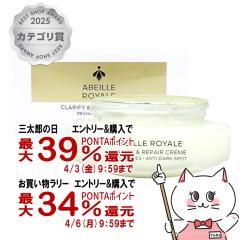 �y�O���Y�̓� �������������[ �ő�39���Ҍ��z�Q���� �A�x�C�����C���� �N�����t�@�C�N���[�� ���t�B�� 50ml [�t�F�C�X�N���[��][GUERLAIN