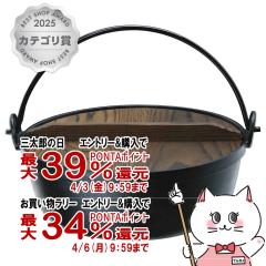 �y�O���Y�̓� �������������[ �ő�39���Ҍ��z�C�V�K�L�Y�� 3985 ������24cm[�؃t�^�t�� �͘F���� �S�� ���� �S����][�K�X�ΥIH�Ή�][