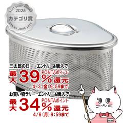 �y�O���Y�̓� �������������[ �ő�39���Ҍ��z���V�J�� SJ2430 �X�C�[�Y �p���`���O�X�e�����X�t�^�t�O�p�R�[�i�[[���{�� �X�e�����X�� Su