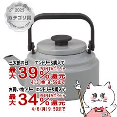 �y�O���Y�̓� �������������[ �ő�39���Ҍ��z��c���� AM-20K GY �A���P�g�� �O���[ 2.0L[���{�� �₩�� �z�[���[ ���J�� 2���b�g��][��