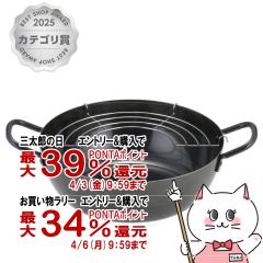 �y�O���Y�̓� �������������[ �ő�39���Ҍ��z���V�J�� SH9160 �{�E�̓S���ł��o���V�Ղ�� 24cm(�A�~�t)[���{��][�K�X�ΥIH�Ή�][������