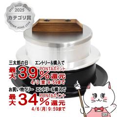 �y�O���Y�̓� �������������[ �ő�39���Ҍ��z�E���V���}���� KZK-3 �������O�� �� 3������[���{�� ][�K�X�ΐ�p][��������](6067044)(wn0