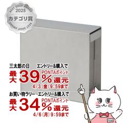 �y�O���Y�̓� �������������[ �ő�39���Ҍ��z������� ����l�� 44585 �R�[�q�[�t�B���^�[�P�[�X�X�e�����X[���{�� �X�e�����X�� ][�H��