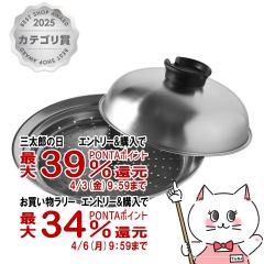 �y�O���Y�̓� �������������[ �ő�39���Ҍ��z�A�[�l�X�g A-77393 �̂��邾���ŊȒP������ 24�`26cm[���{�� �X�e�����X�� �������� ������