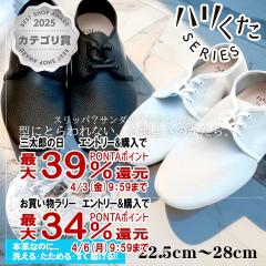 �n������ �n���O�H�� �u���b�N M�T�C�Y(24.0�`24.5) HK-1002[���{�� ���[�t�@�[ �v�C �����Y ���f�B�[�X ���j�Z�b�N�X �E�H�b�V���u����