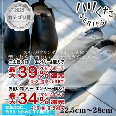 �n������ �������b�N �u���b�N M�T�C�Y(24.0�`24.5) HK-2003[���{�� ���b�N�V���[�Y �����Y ���f�B�[�X ���j�Z�b�N�X �E�H�b�V���u�����U