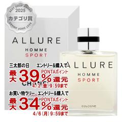 �y�O���Y�̓� �������������[ �ő�39���Ҍ��z�V���l�� �A�����[���I���X�|�[�c �R���[�j���X�|�[�c EDT 50ml SP(�I�[�h�g����)[����][��