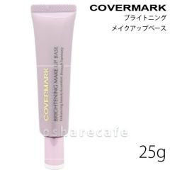 �y�O���Y�̓� �������������[ �ő�39���Ҍ��z�J�o�[�}�[�N �u���C�g�j���O���C�N�A�b�v�x�[�X SPF33PA++25g [���ω��n�^UV][���[���֔���