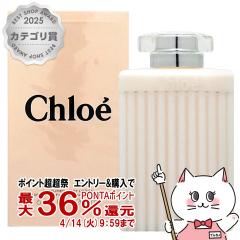 �y������ �ő�36���Ҍ��z[Chloe]�N���G �{�f�B���[�V���� 200ml[��������](5000504)