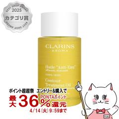 �y������ �ő�36���Ҍ��z�N�������X �{�f�B�I�C�� �A���e�B�I�[ 100ml[��������](5000671)