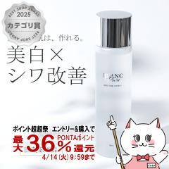 �y������ �ő�36���Ҍ��z�u�����s���A ��p�z���C�g�s���A���[�V����N 180ml ��򕔊O�i[���� �V�����P �ێ� �c�� ���r�� ���� �ь� ����