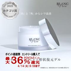 �u�����s���A ��p�z���C�g�s���A�����N���Q��N 50g ��򕔊O�i[���� �V�����P �ێ� �c�� ���r�� ���� �ь� ����� �G�C�W���O �`�󕜌� 