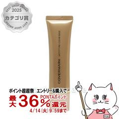 �y������ �ő�36���Ҍ��z�J�o�[�}�[�N ���C�X�`���A�N���A�x�[�X SPF35PA++25g [���ω��n�^UV][���[���֔���OK](6001042)