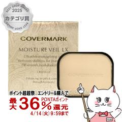 �y������ �ő�36���Ҍ��z�J�o�[�}�[�N ���C�X�`���A���F�[��LX(���t�B��) MN30 SPF32�EPA+++[�p�E�_�[�t�@���f�[�V����][���[���֔���OK]