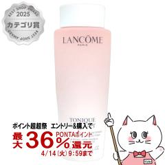 �y������ �ő�36���Ҍ��z�����R�� �g�j�b�N�R���t�H�[�gN 400ml[���ϐ�]LANCOME[��������](6001481)