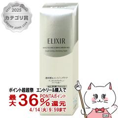 �y������ �ő�36���Ҍ��z������ �G���N�V�[�� �u���C�g�j���O �N�����W���O�t�H�[�� 145g (���t�H�[��)[��򕔊O�i] [��������](600167