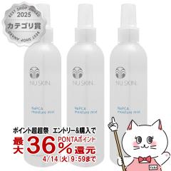 �y������ �ő�36���Ҍ��z[3�{�Z�b�g]�j���[�X�L�� NaPCA ���C�X�`���[�~�X�g 250ml[���ϐ�] Nu Skin Moisture Mist [03101226][��������]