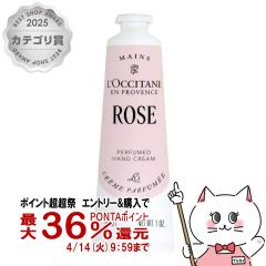 �y������ �ő�36���Ҍ��z���N�V�^�� ���[�Y �p�t���[���h �n���h�N���[�� 30ml ���Ȃ� LOCCITANE [���[���֔���OK](6002256)