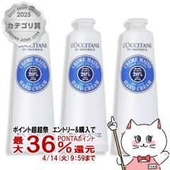 �y������ �ő�36���Ҍ��z[3�{�Z�b�g]���N�V�^�� �V�A�n���h�N���[�� 30ml ���Ȃ�[�n���h�P�A][���[���֔���OK] (6002257-set1)