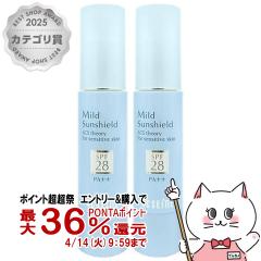 �y������ �ő�36���Ҍ��z[2�Z�b�g]�A�N�Z�[�k �}�C���h�T���V�[���h SPF28�EPA++ 22g�~2�{ [���₯�~�ߕێ��x�[�X�N���[��][UV�P�A]ACS