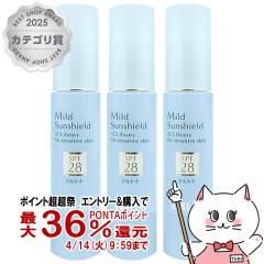 �y������ �ő�36���Ҍ��z[3�Z�b�g]�A�N�Z�[�k �}�C���h�T���V�[���h SPF28�EPA++ 22g�~3�{ [���₯�~�ߕێ��x�[�X�N���[��][UV�P�A]ACS