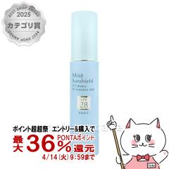 �y������ �ő�36���Ҍ��z�A�N�Z�[�k �}�C���h�T���V�[���h SPF28�EPA++ 22g [���₯�~�ߕێ��x�[�X�N���[��][UV�P�A]ACSEINE[��������](6