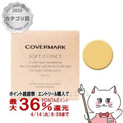 �y������ �ő�36���Ҍ��z�J�o�[�}�[�N�@�\�t�g��ES���p�N�g OB-20 �i���t�B���j [�t�@���f�[�V����][���[���֔���OK](6002903)