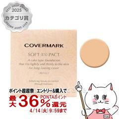 �y������ �ő�36���Ҍ��z�J�o�[�}�[�N �\�t�g��ES���p�N�g N-10 �i���t�B���j SPF33 PA+++ [�t�@���f�[�V����][���[���֔���OK](6002904)